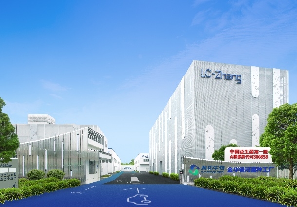 从3&middot;15曝光看消费信任重建:科学、透明与可追溯,益生菌的&ldquo;三重考验&rdquo;